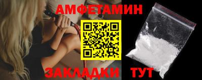 молекула духа Заволжье