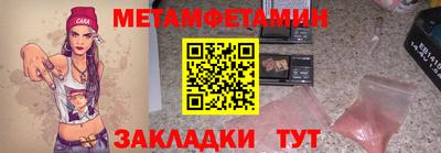 винт Жуковский