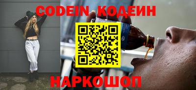 герыч Заводоуковск