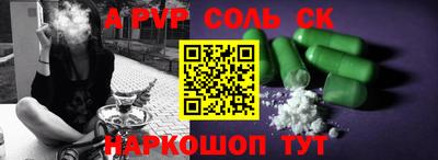 молекула духа Заволжье