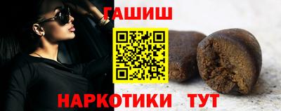 винт Жуковский