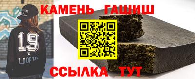 герыч Заводоуковск