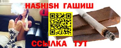 винт Жуковский