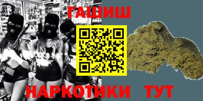 молекула духа Заволжье