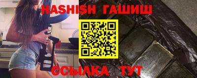 герыч Заводоуковск
