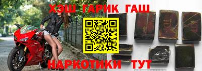 винт Жуковский