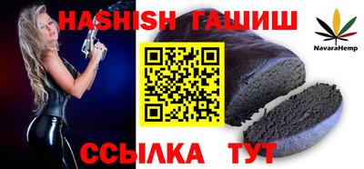 герыч Заводоуковск