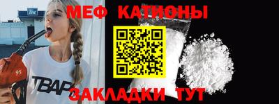 молекула духа Заволжье