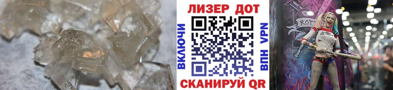 даркнет состав  Уссурийск  LSD-25 экстази кислота 