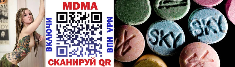 MDMA Molly  Уссурийск 