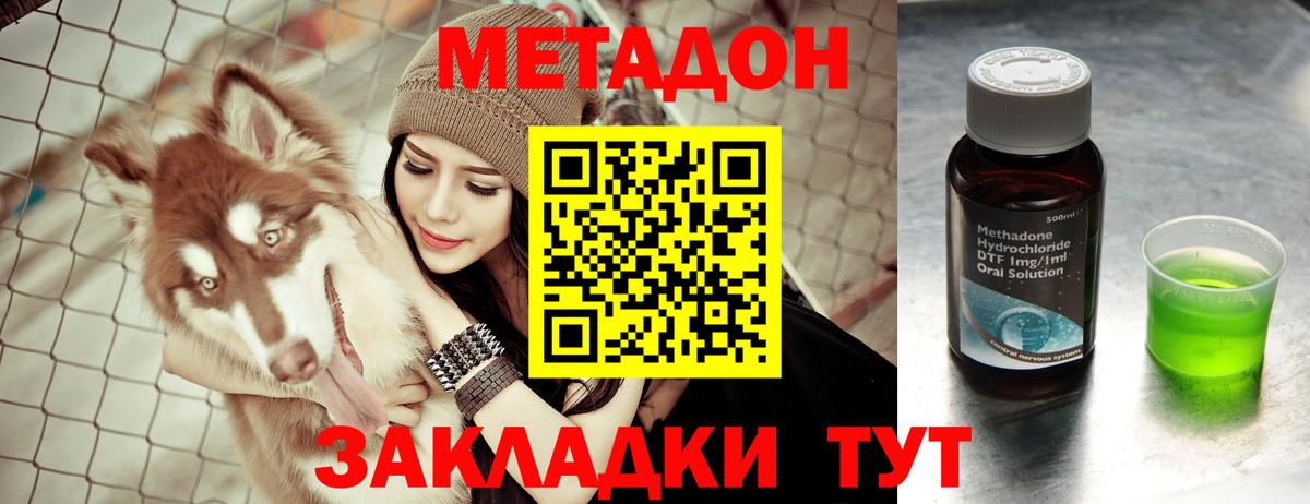Alpha-PVP Уссурийск