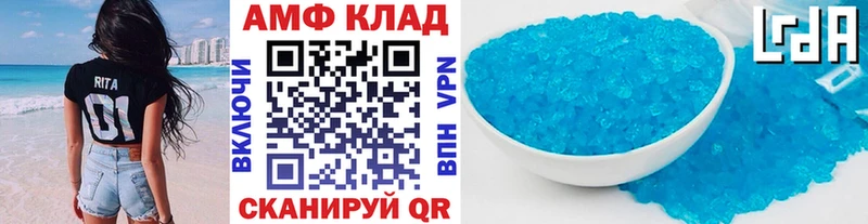 Метамфетамин винт  Уссурийск 