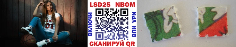 МЕГА ТОР  Уссурийск  Марки 25I-NBOMe 1,5мг 
