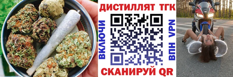Дистиллят ТГК жижа  Уссурийск 