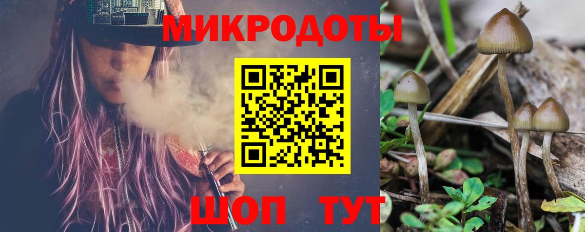 ГАШИШ  Каннабис  Кокаин  АМФЕТАМИН   Купить наркотик  Вейп ТГК  Вход с VPN  Уссурийск  Меф   Гашиш 