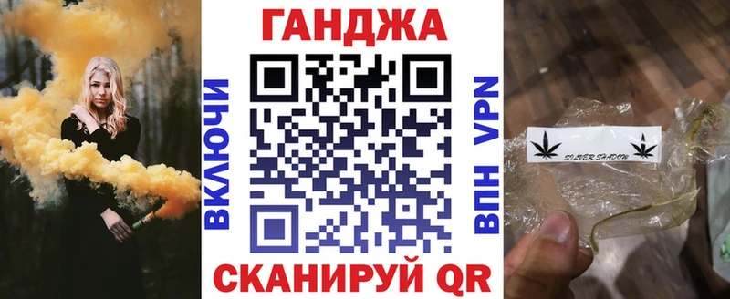 МАРИХУАНА марихуана Уссурийск