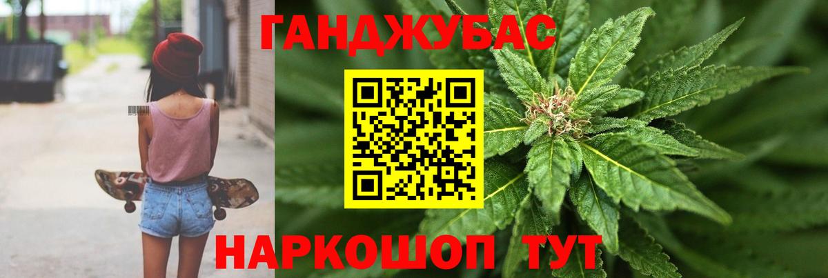 Шишки марихуана White Widow Уссурийск